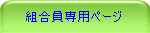 �g������p�y�[�W