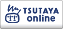 TSUTAYA online